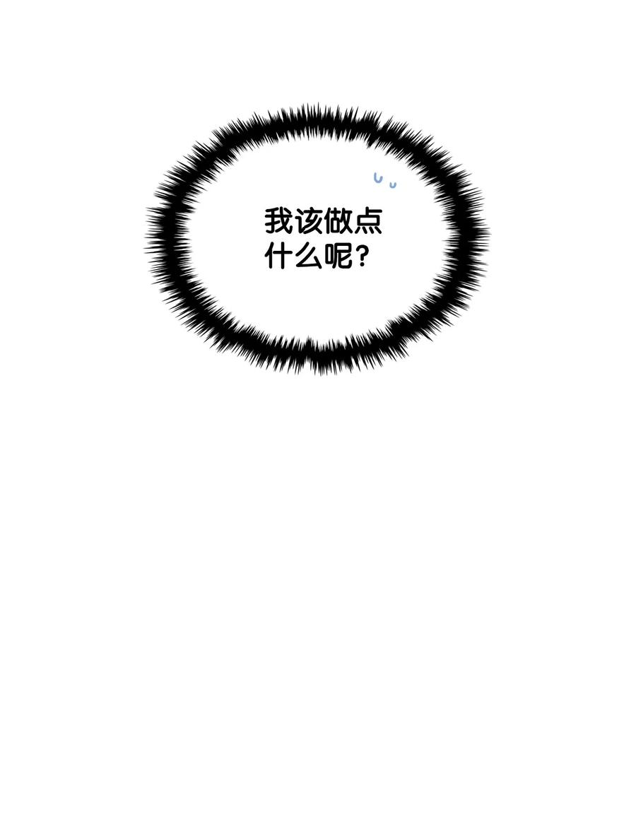 28 怪物31