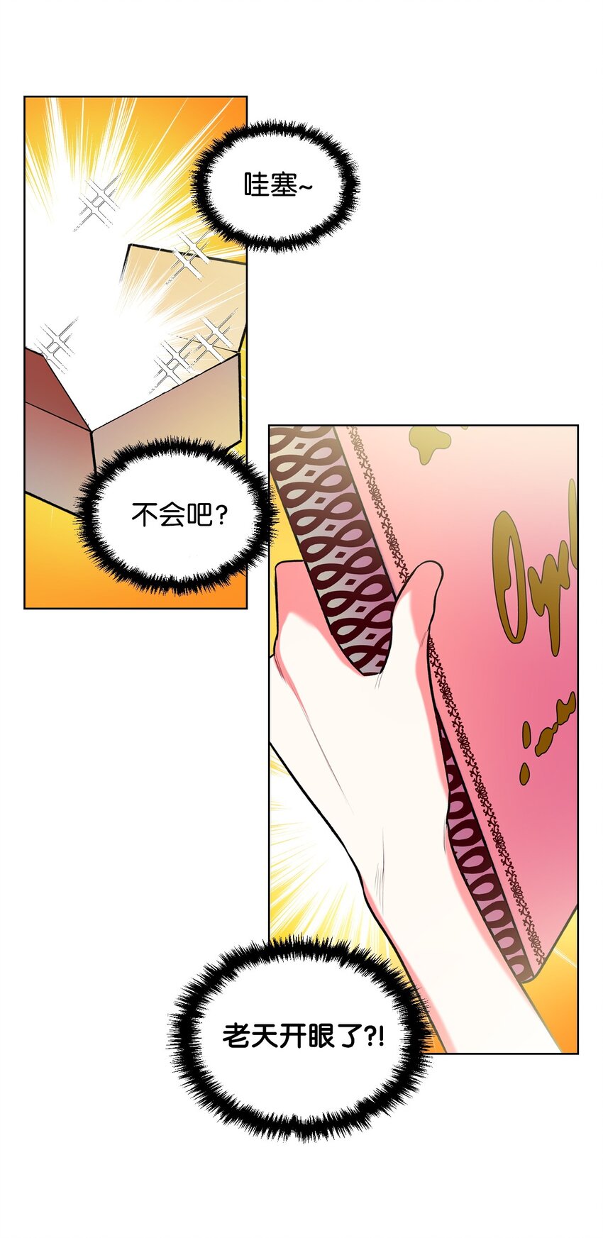 03 可疑的管家22