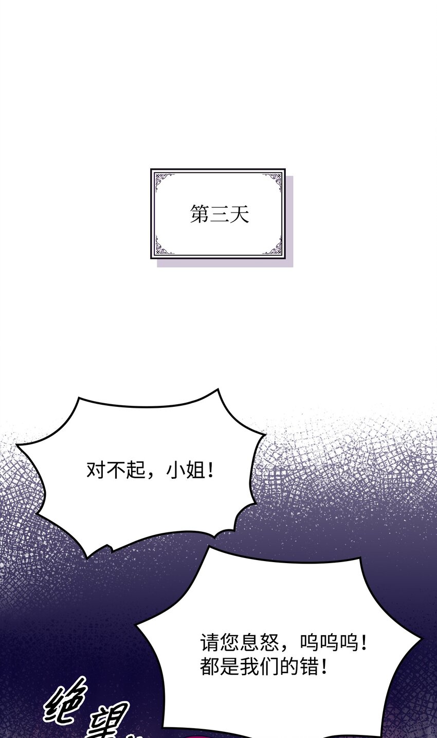 02 无限轮回22