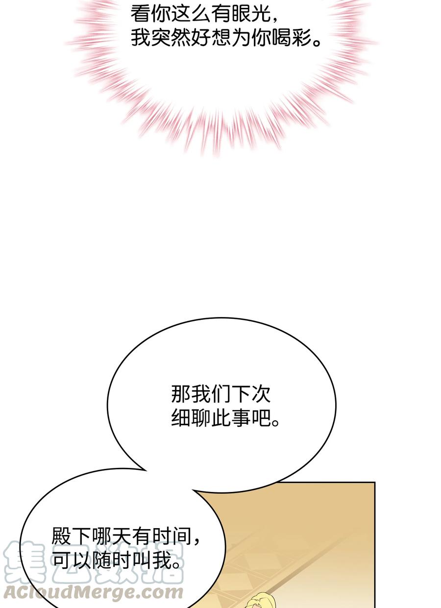 18 睡裙风波39