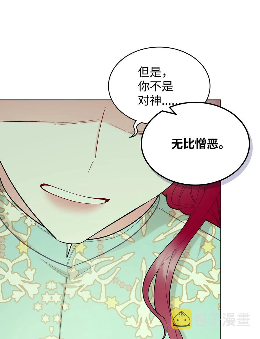 56 尴尬的相处58