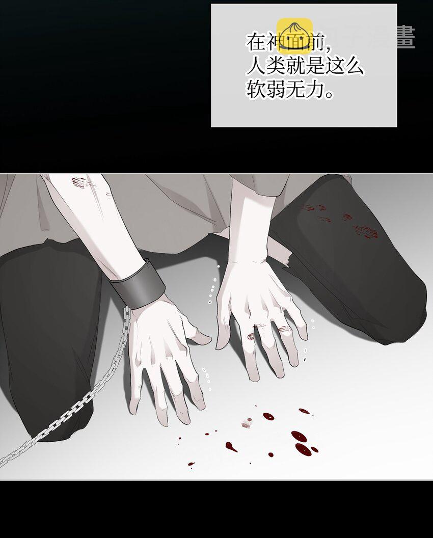 67 觉醒19