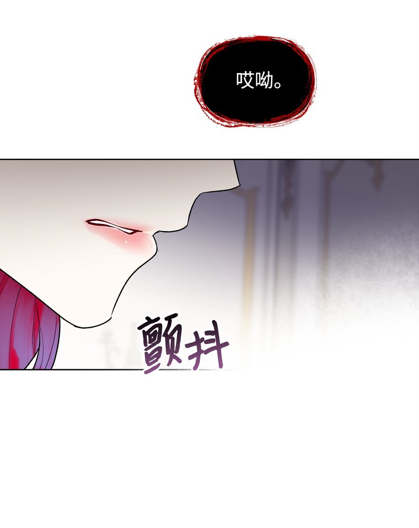 03 可疑的管家51