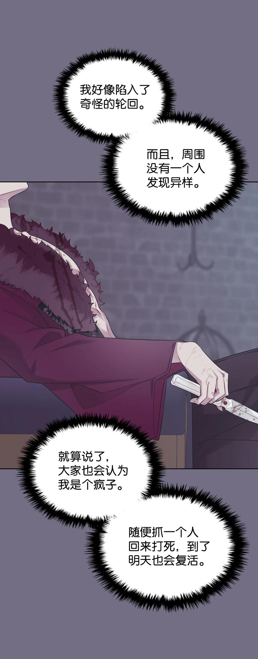 30 夜幕街44