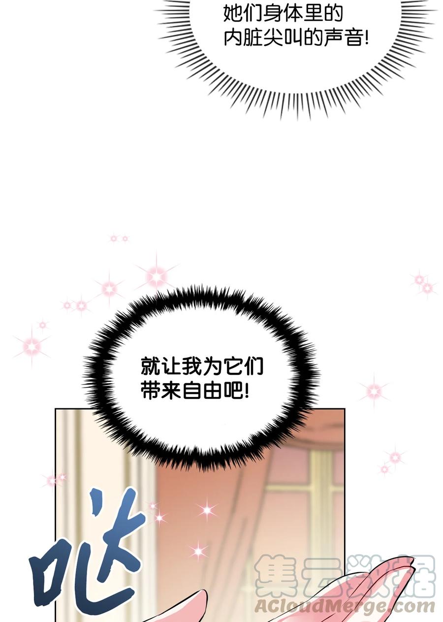 18 睡裙风波51
