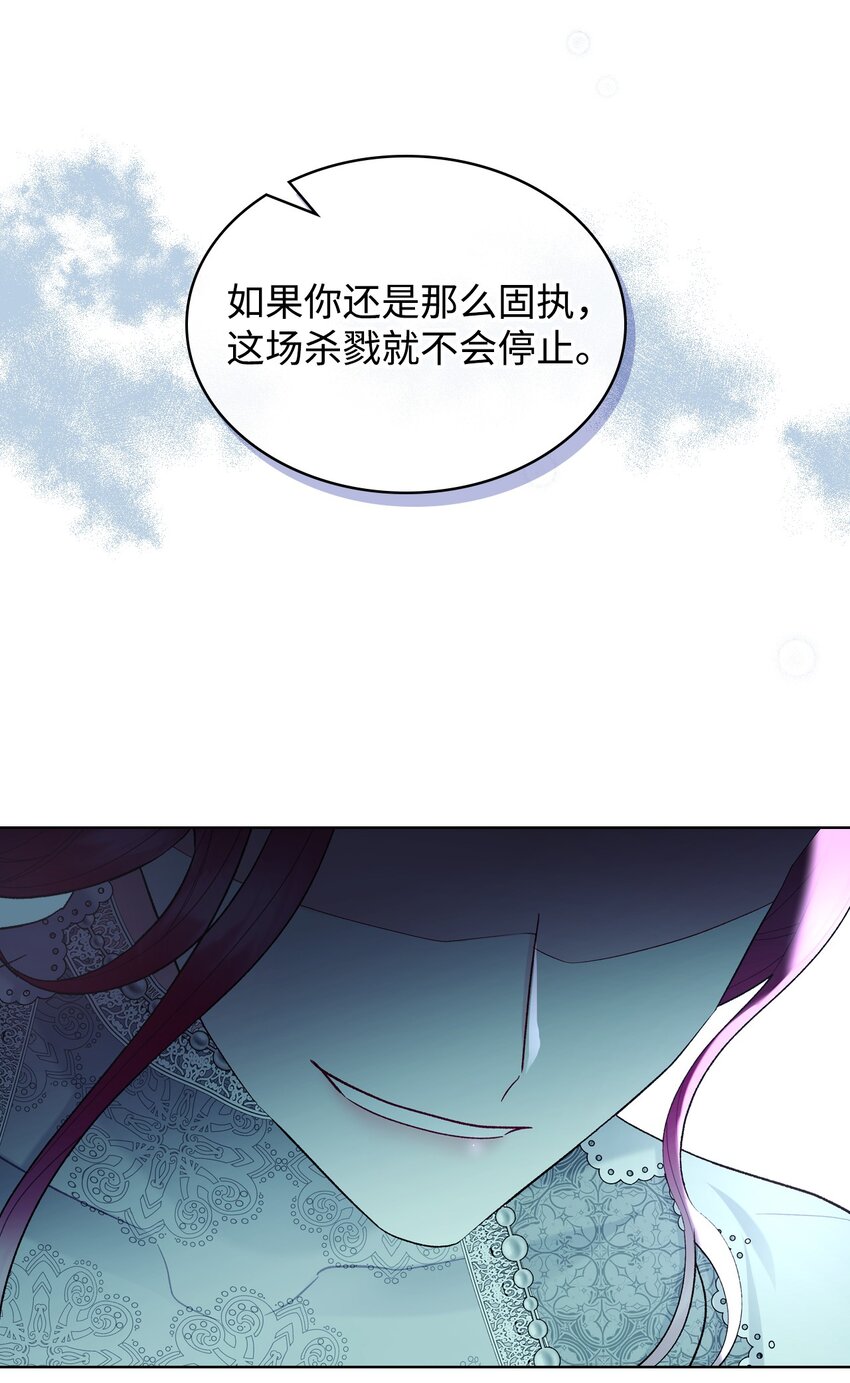 66 突然的杀戮70