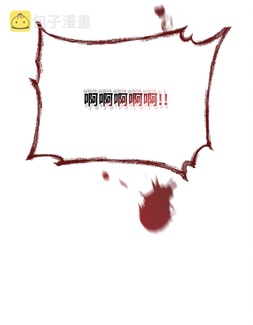 01 恶女降临9