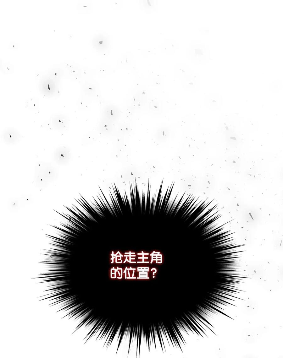 08 真正的恶女46