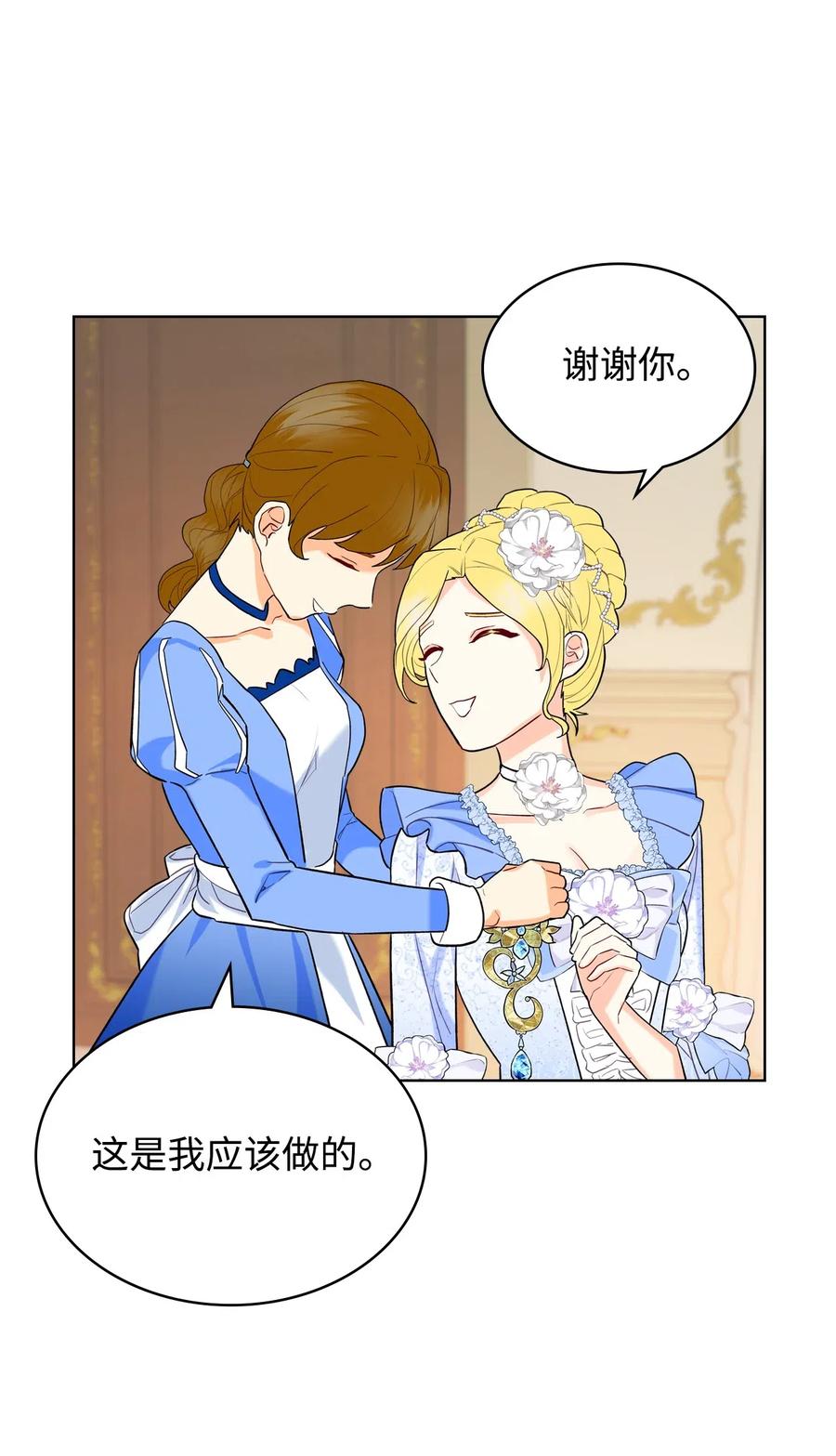 12 戎装完毕52