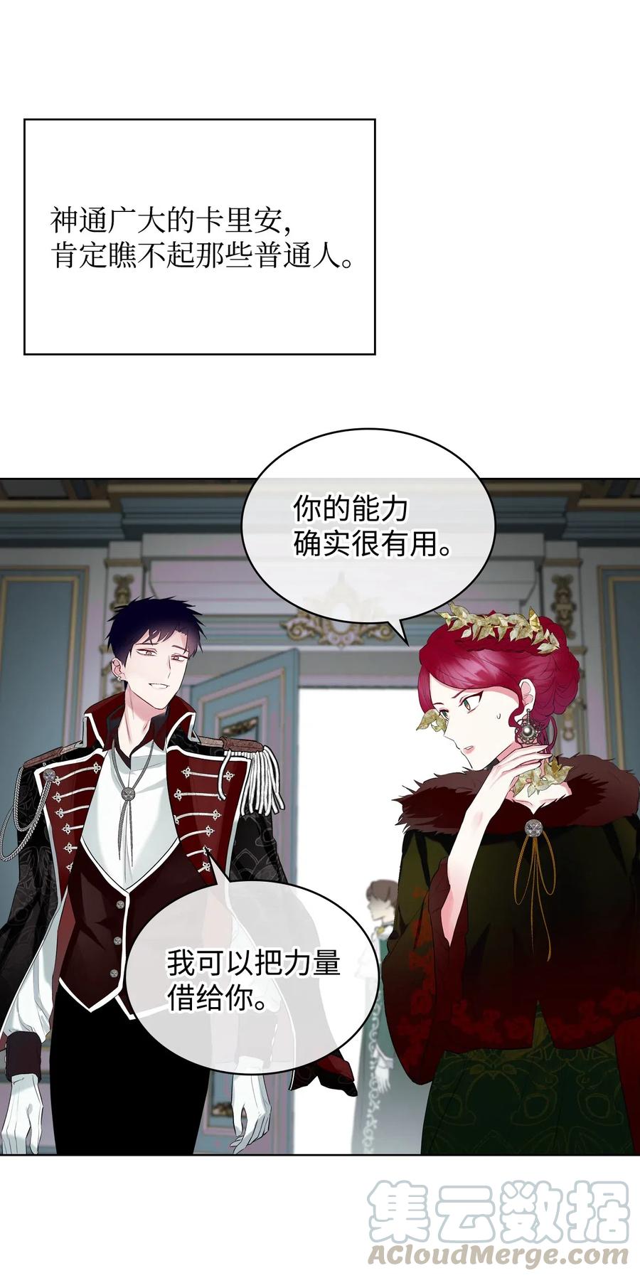 13 舞蹈会12