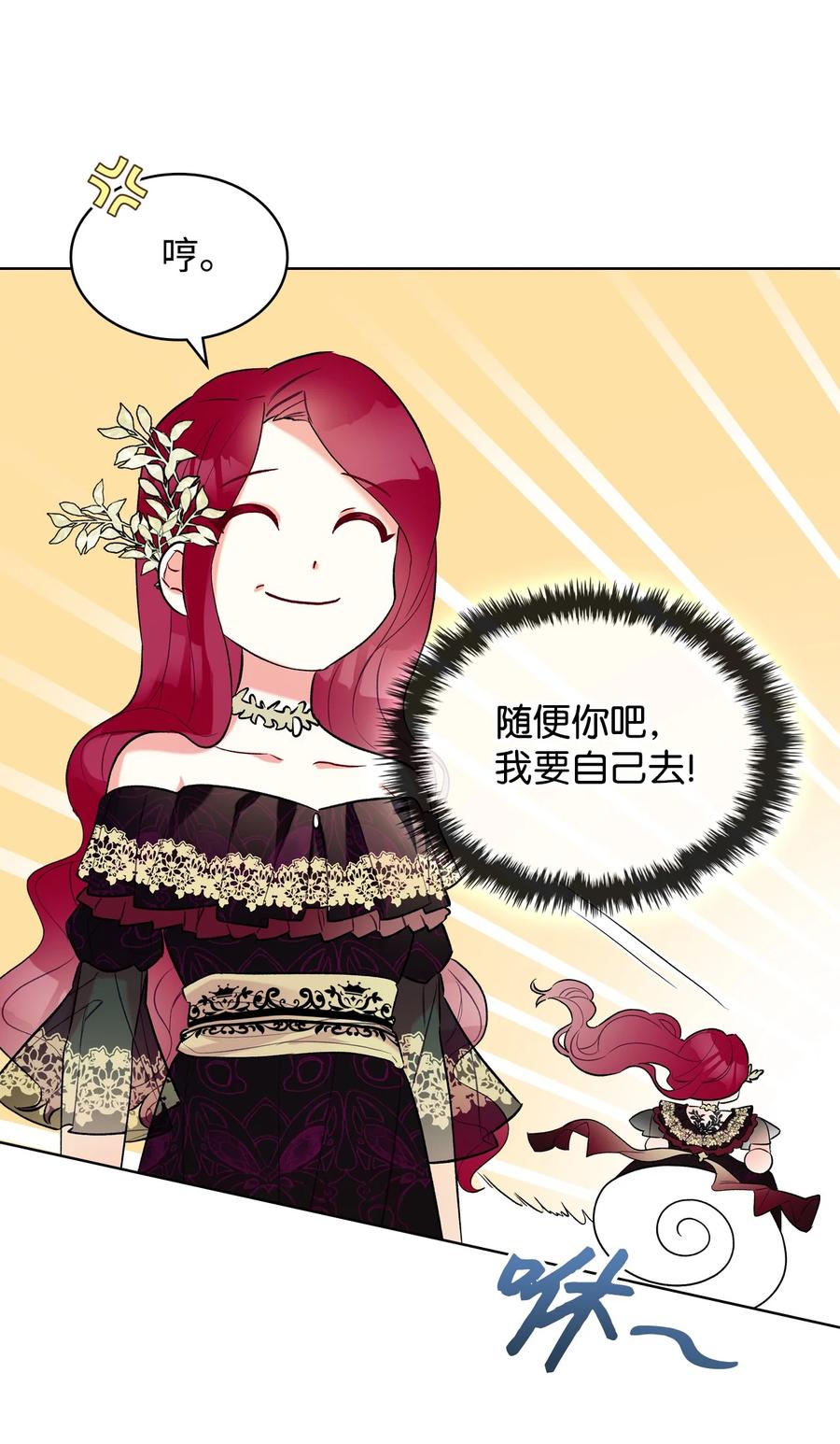 22 扭曲的父爱47