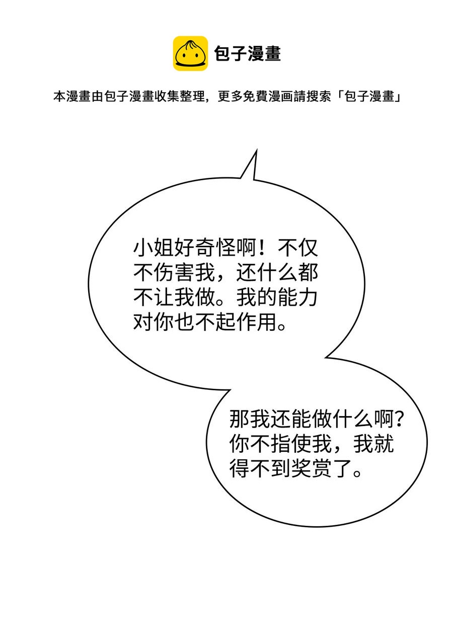 64 渣男的主张20