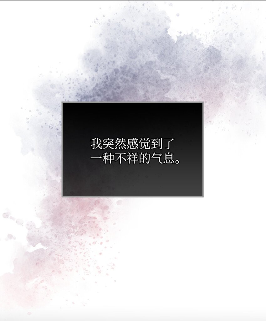 03 可疑的管家55