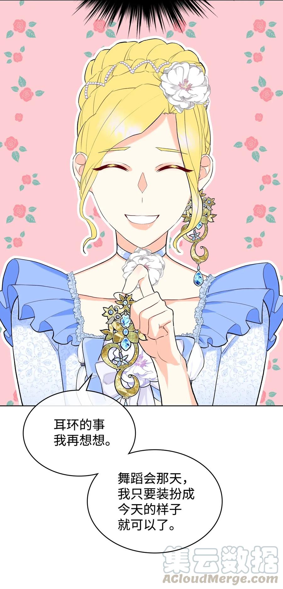 12 戎装完毕51