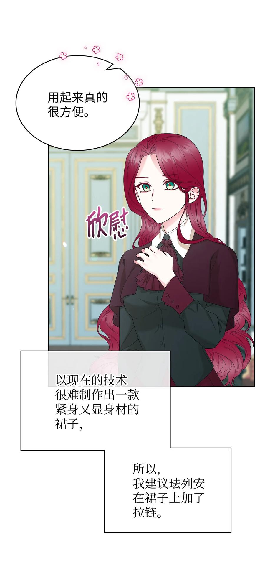 36 你就是魔王5
