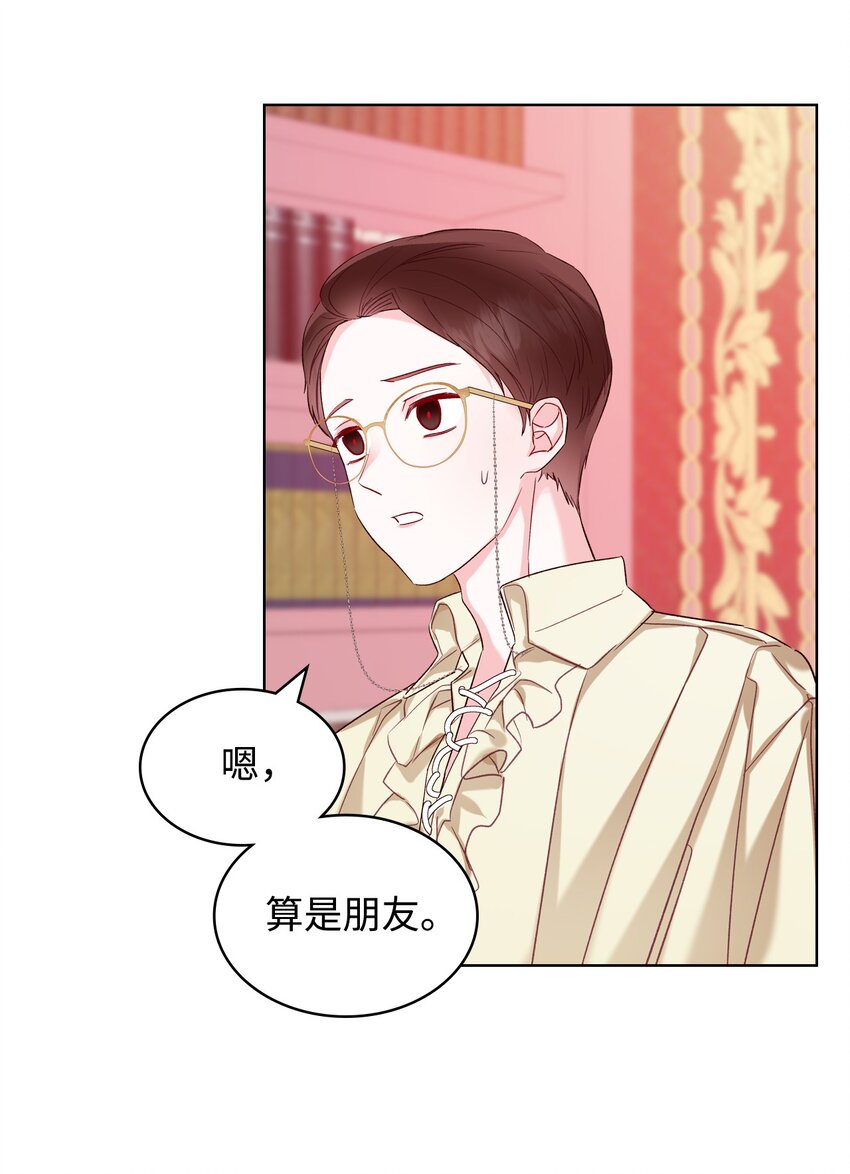 27 惹祸49
