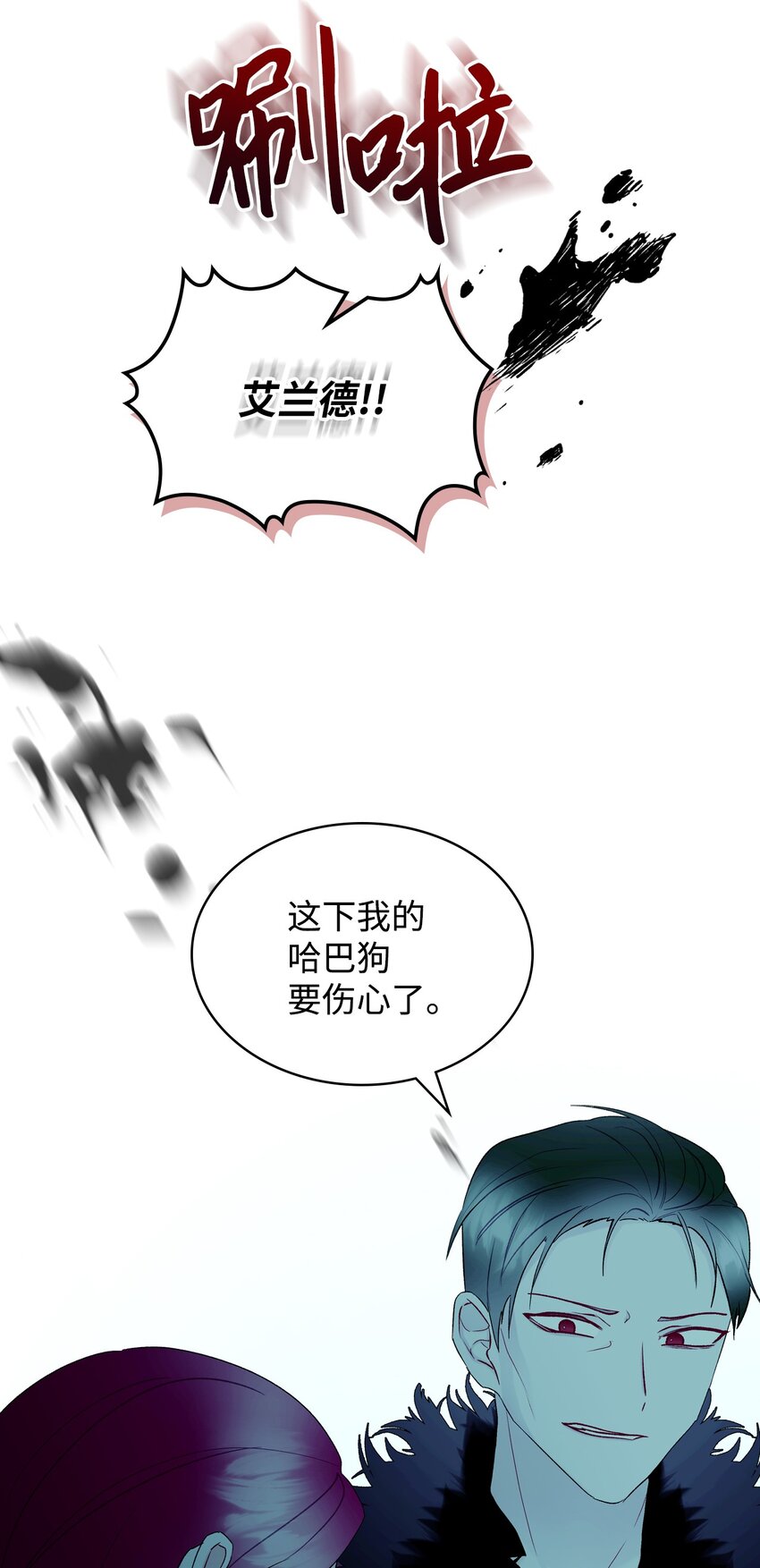 66 突然的杀戮57