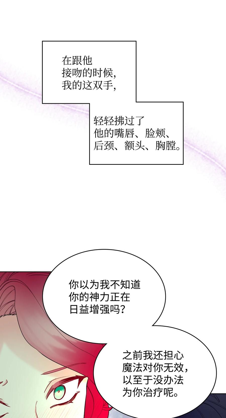 56 尴尬的相处55