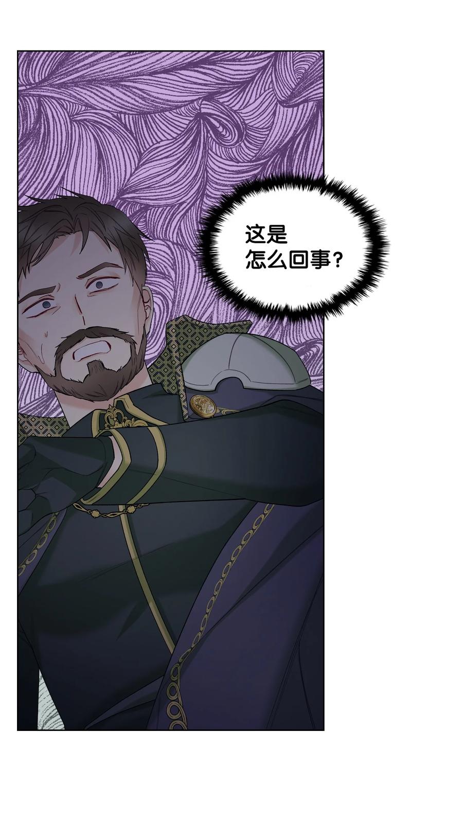 41 勇敢救人14