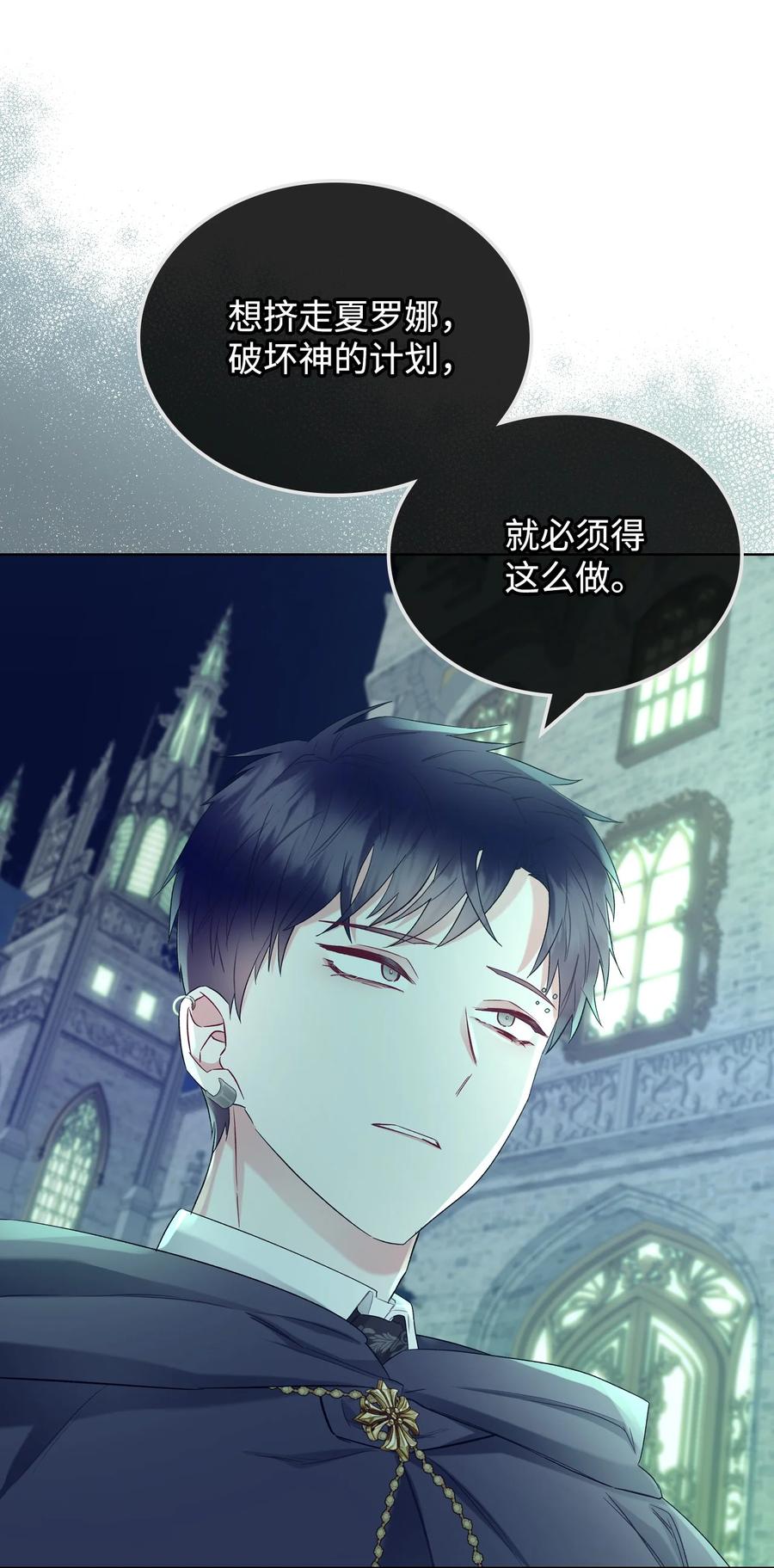 31 部署计划50