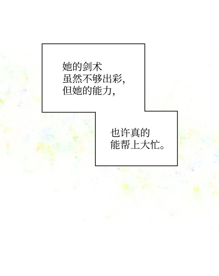 41 勇敢救人44