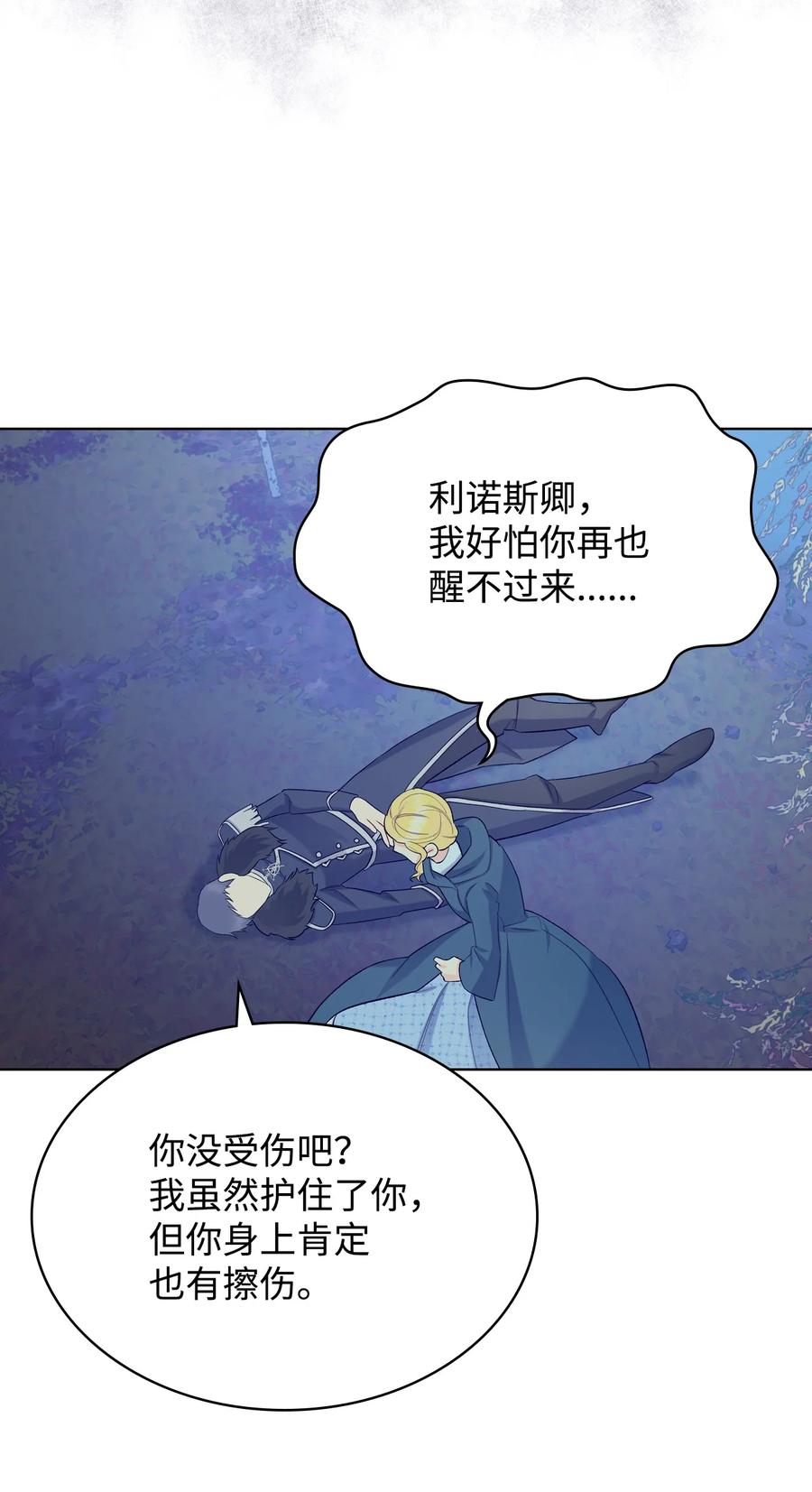 46 跌入谷底55