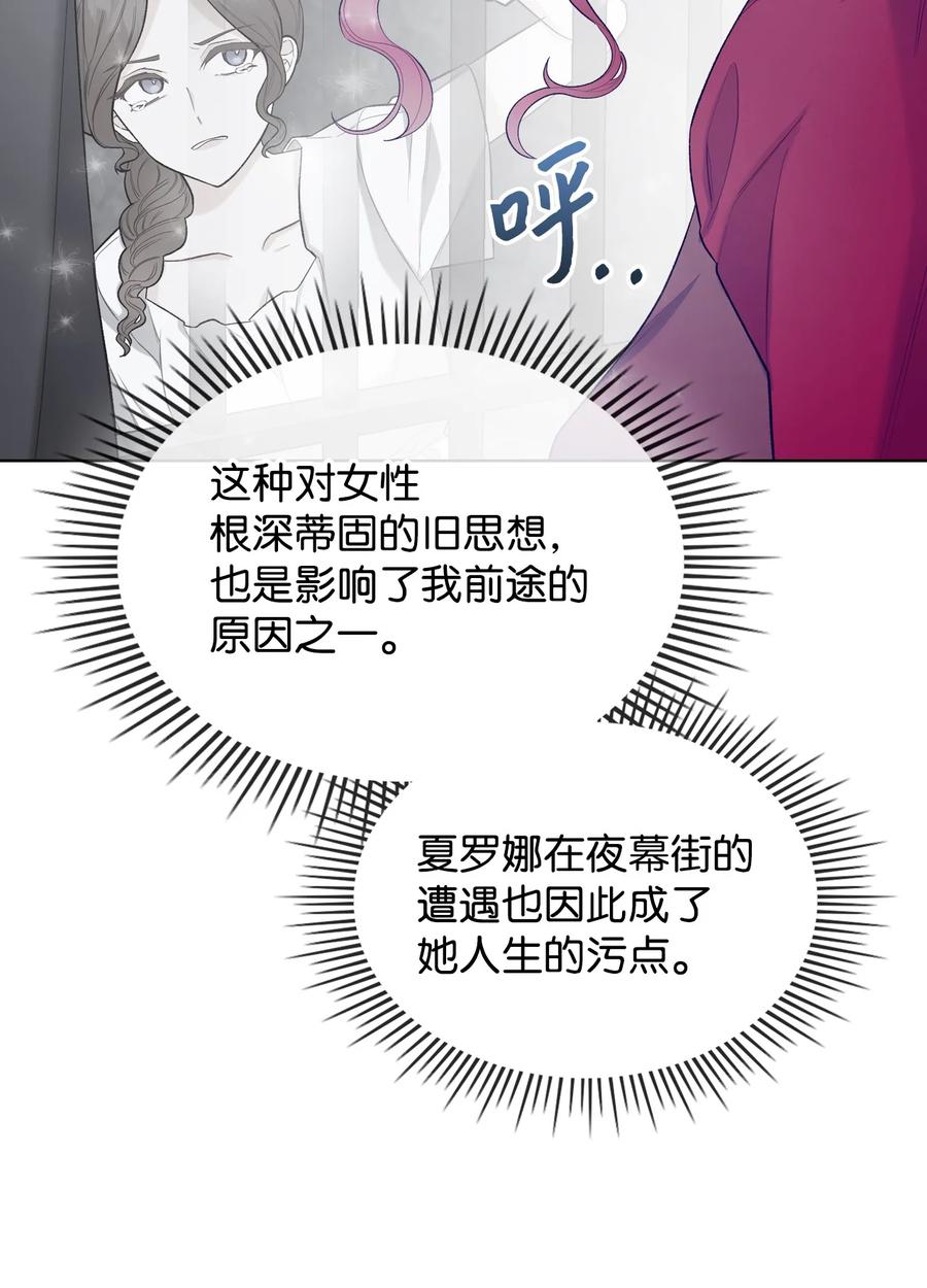 49 神力32