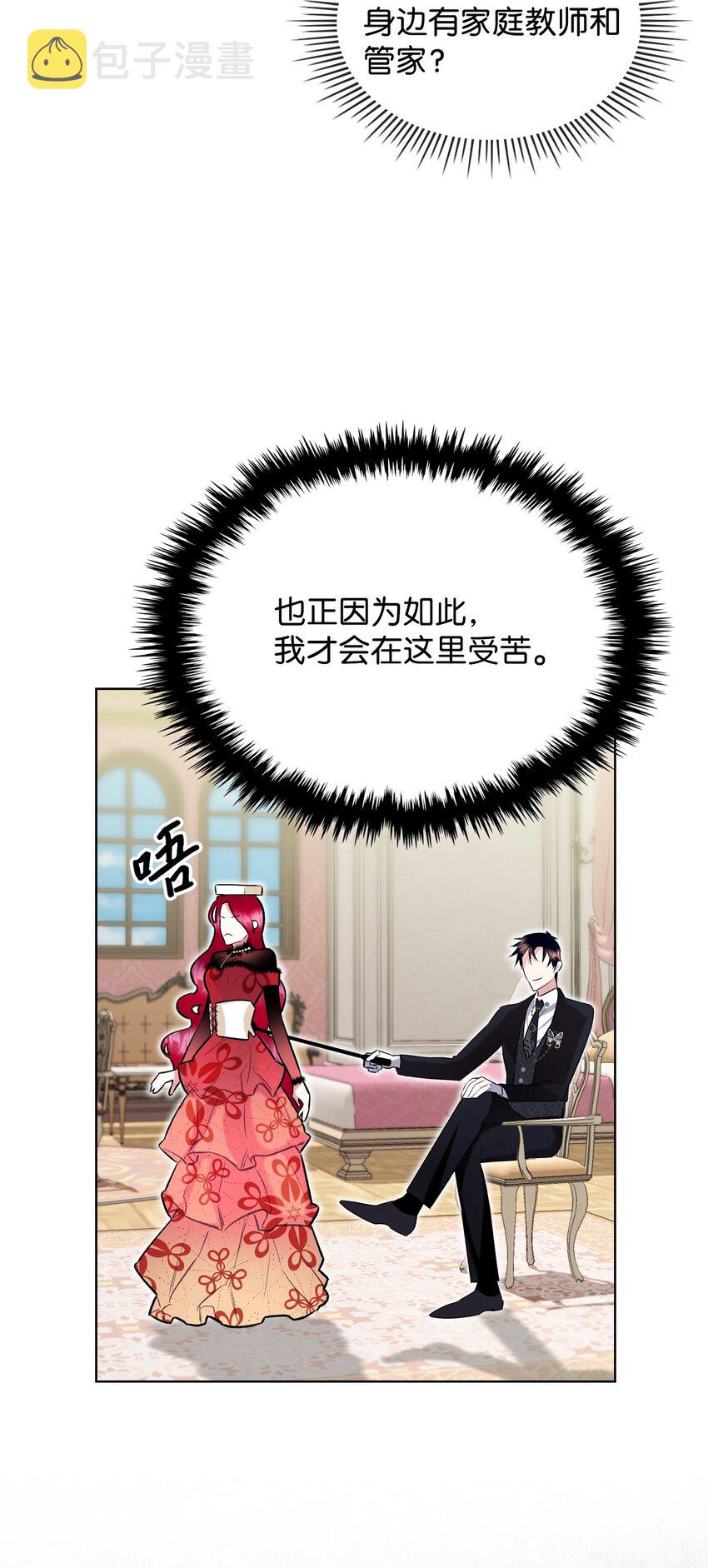 05 你是谁43