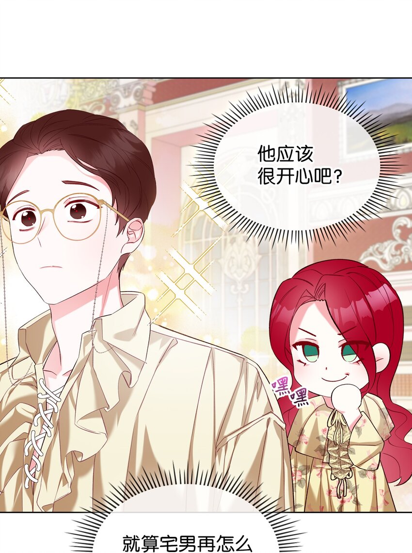 27 惹祸38