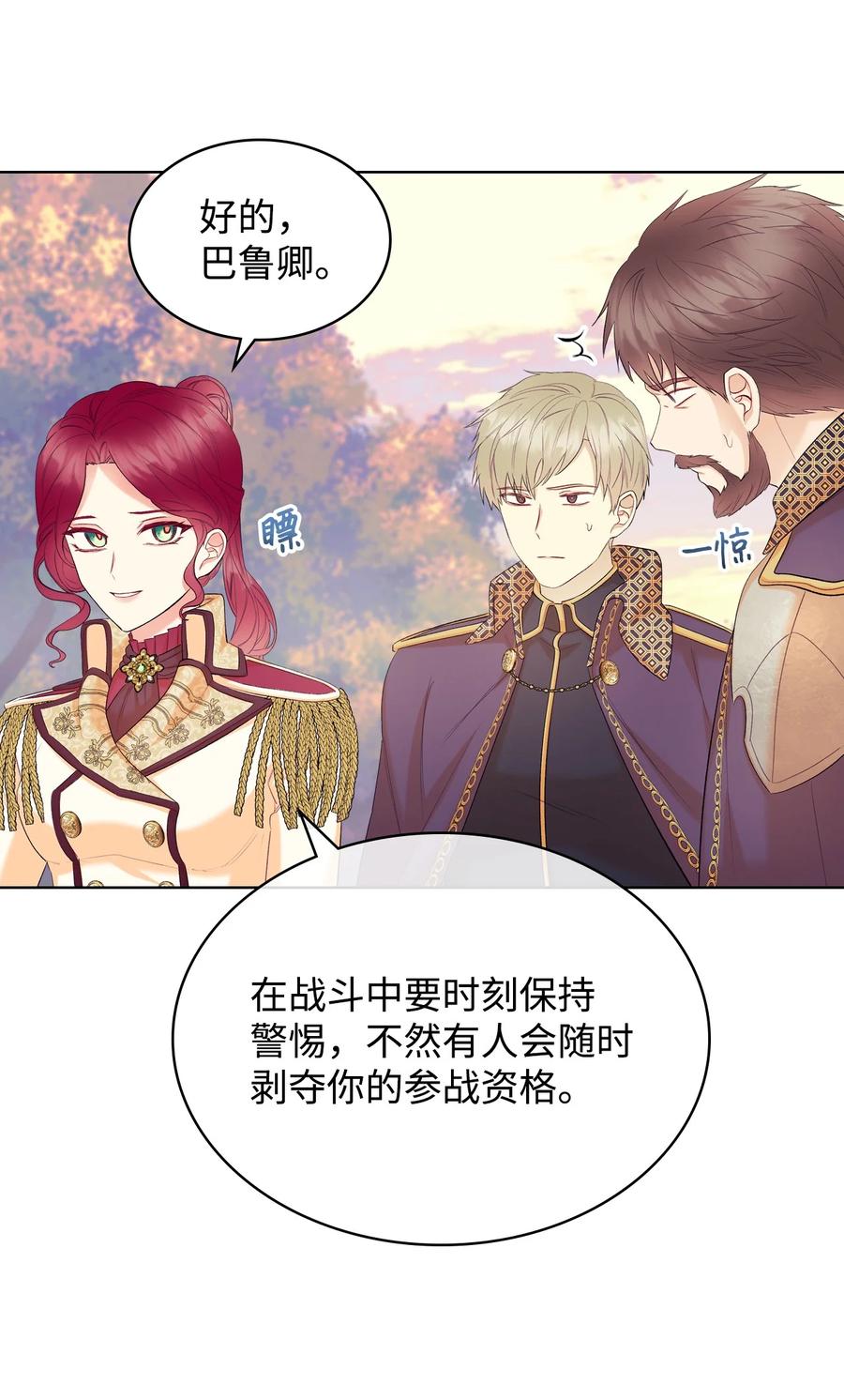 41 勇敢救人35