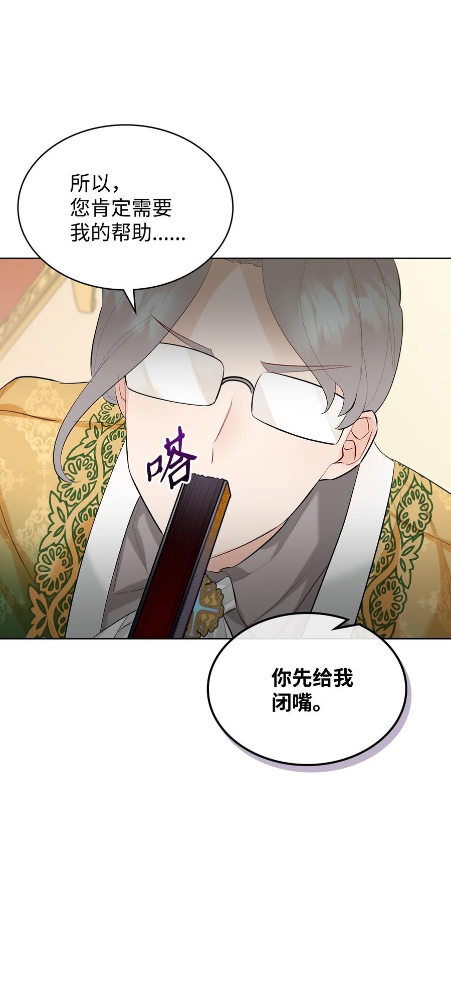 19 绑架23