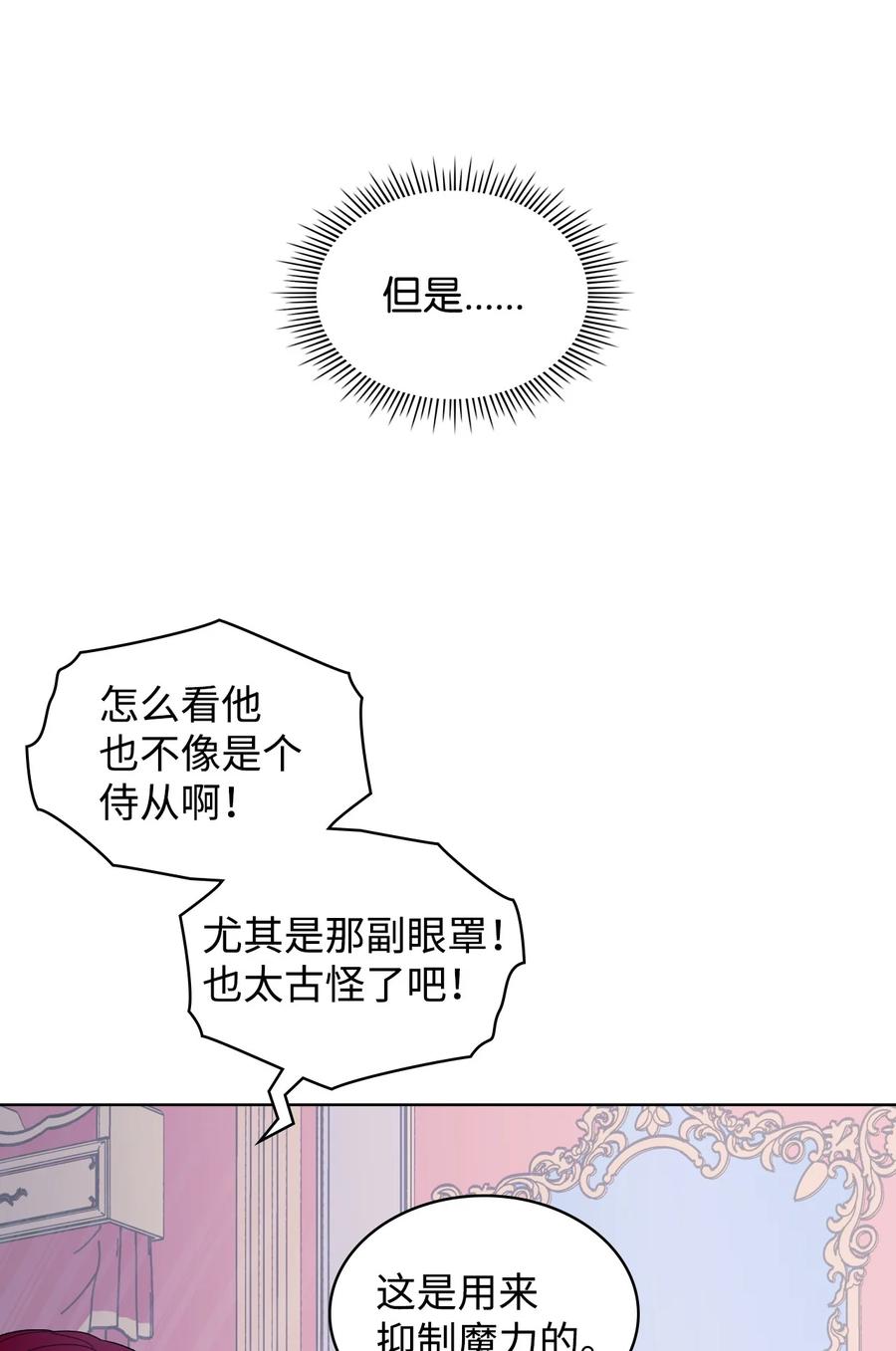 63 巴斯里59