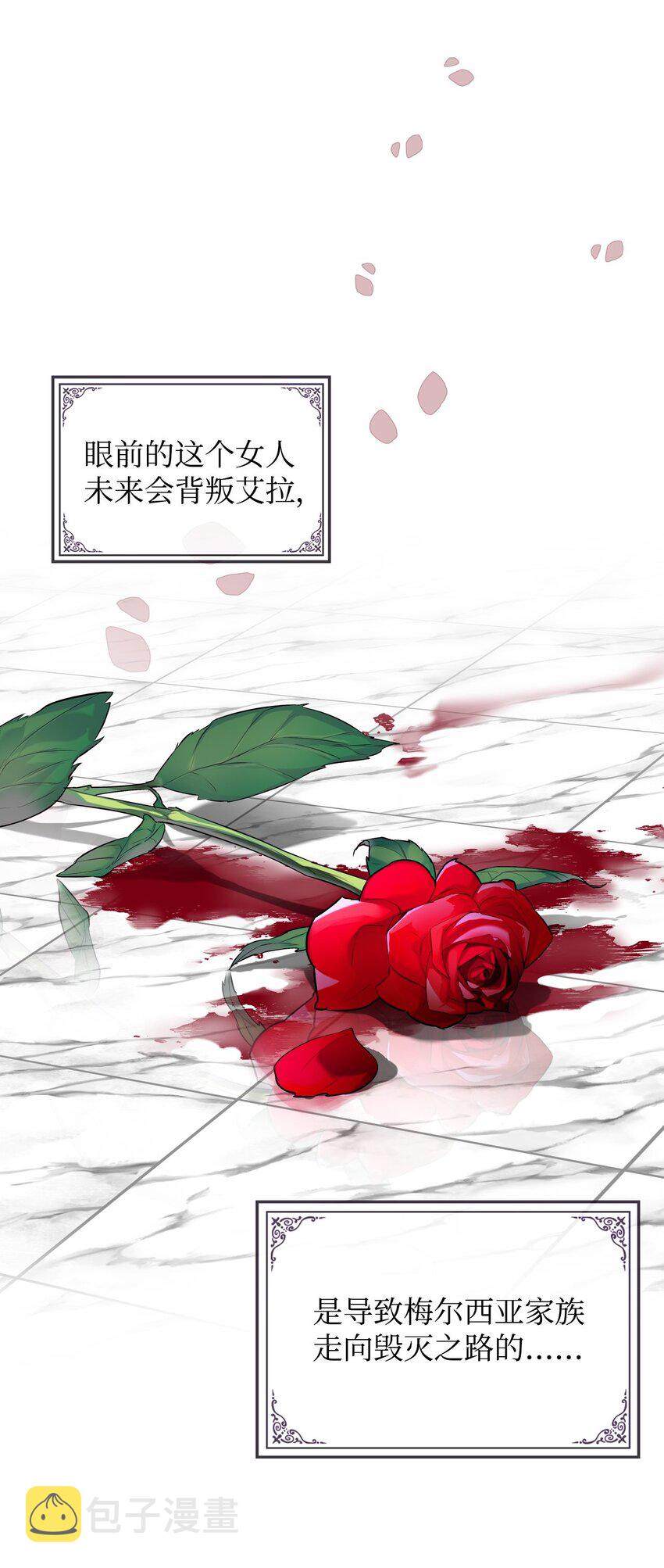 06 软柿子16
