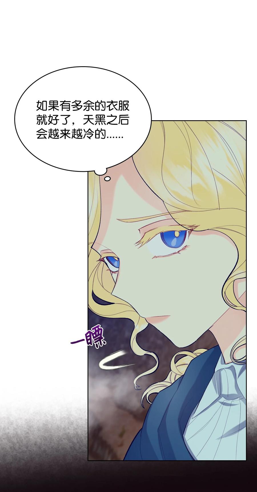 47 洞穴遇险14