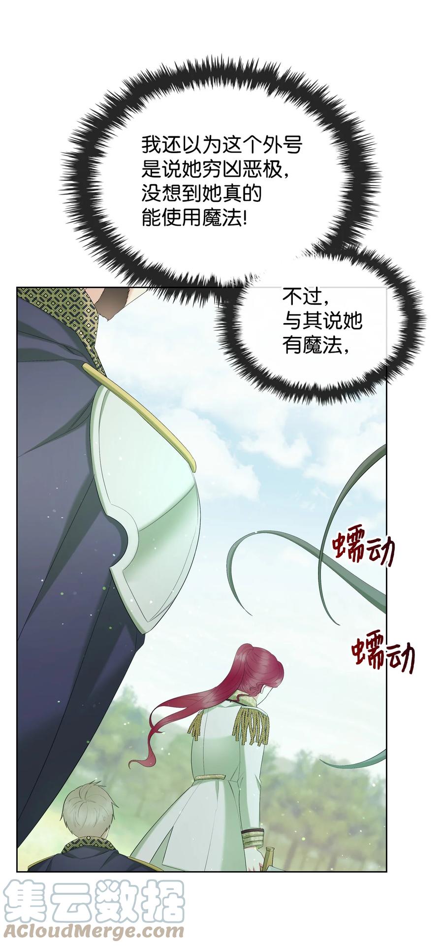 41 勇敢救人21