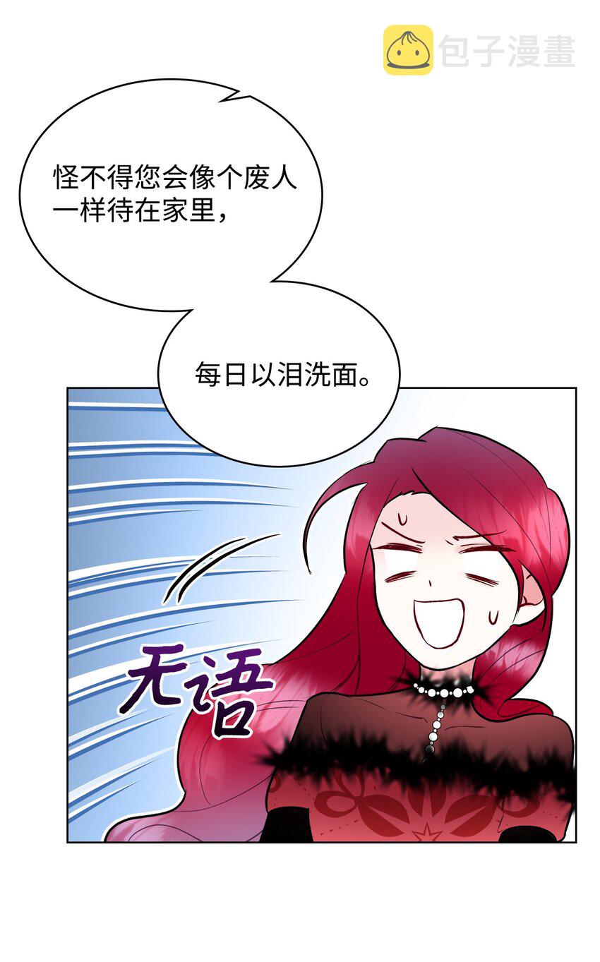 06 软柿子33