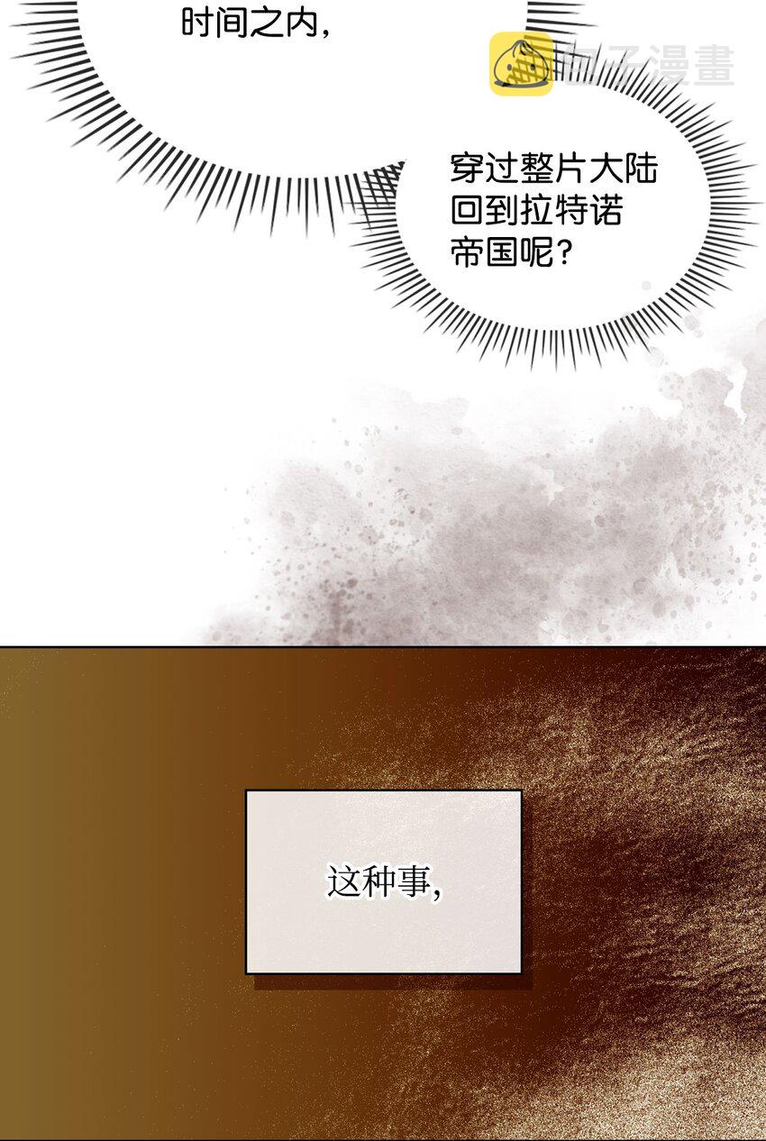 67 觉醒5