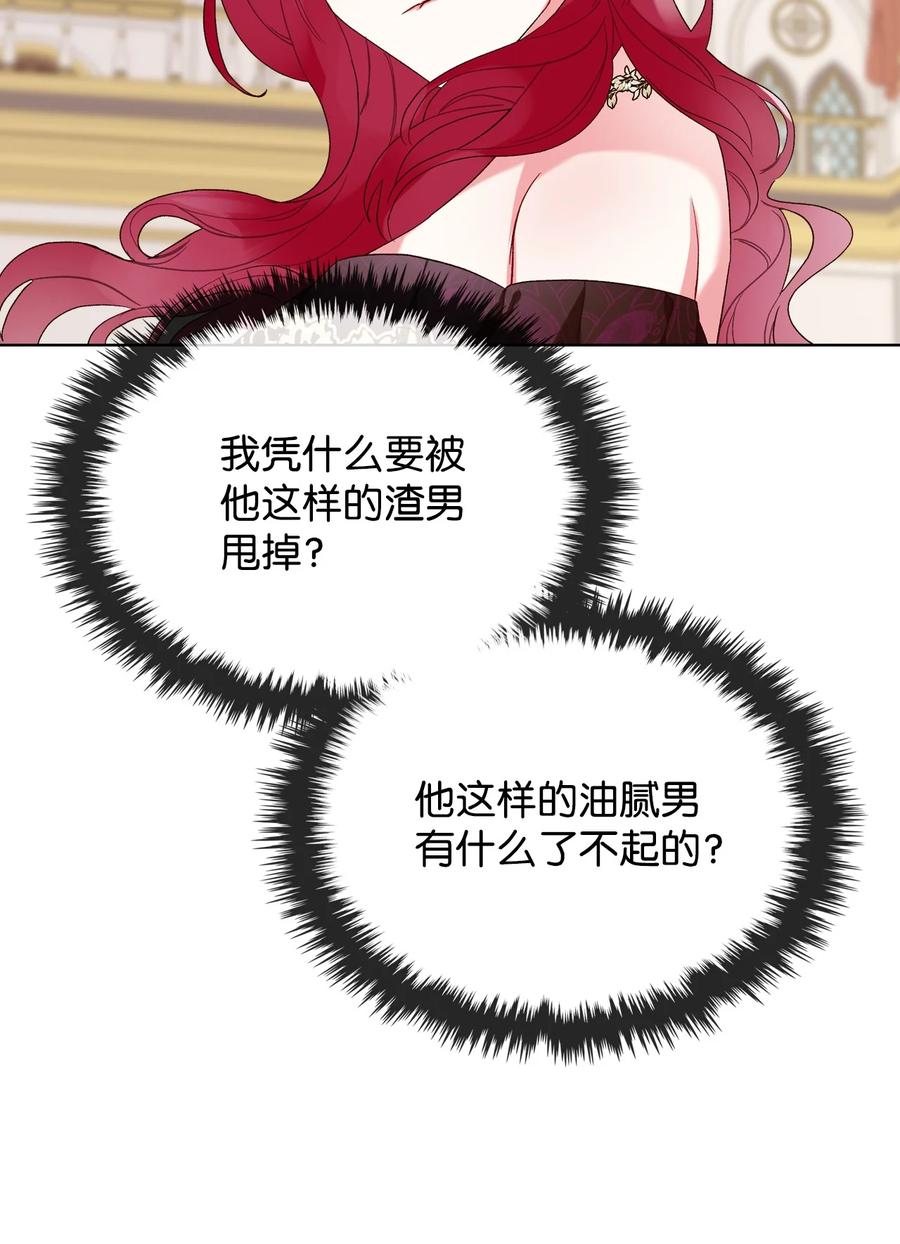 25 反击55