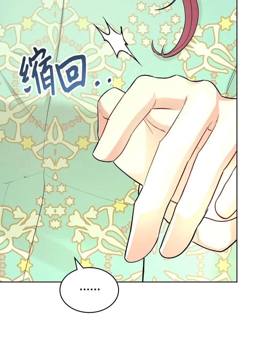 56 尴尬的相处59