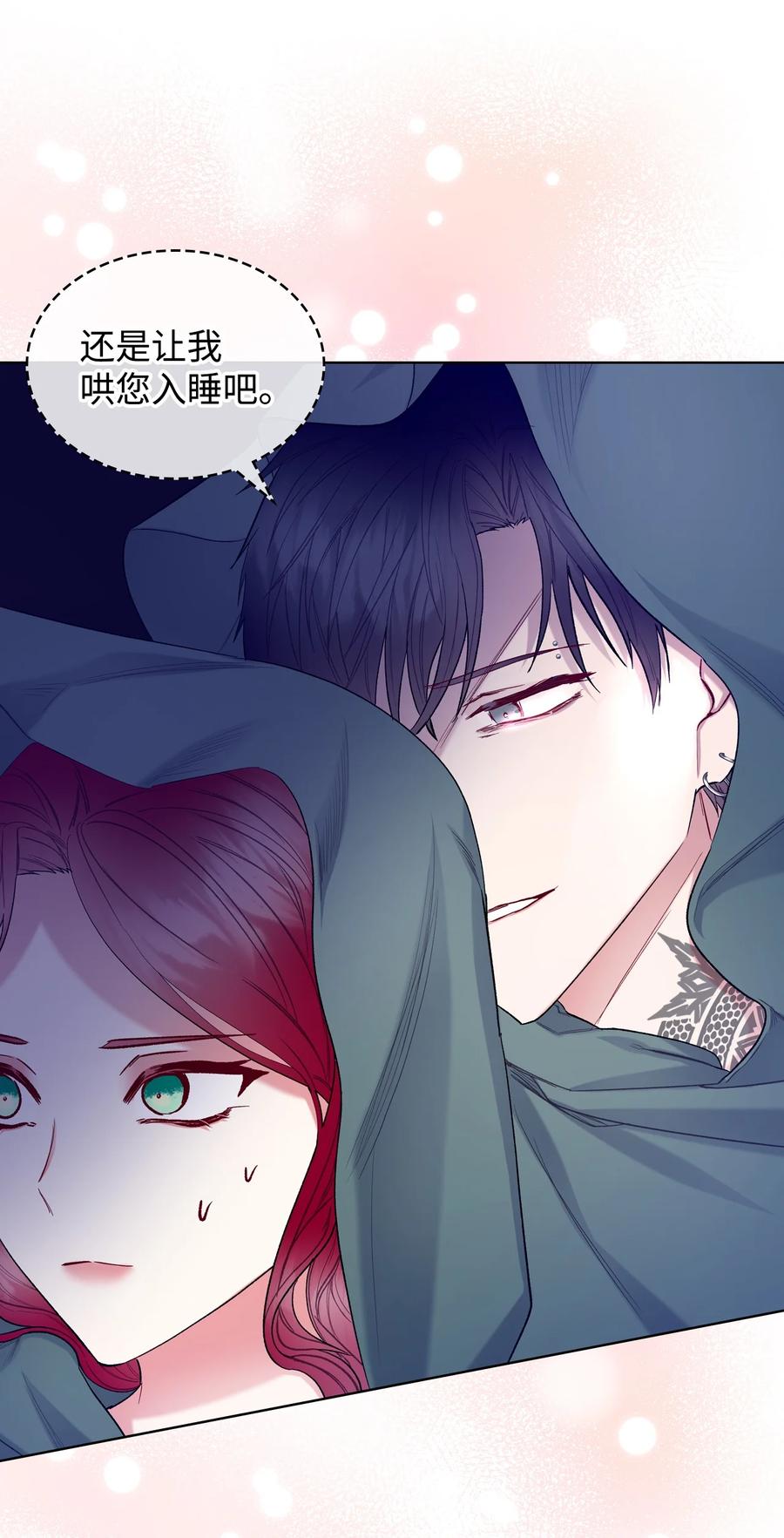 61 共度一夜25