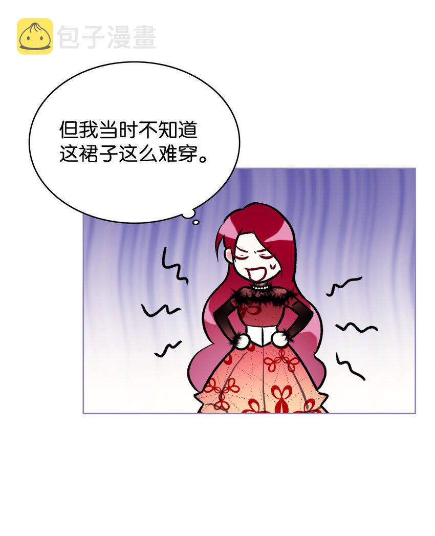 06 软柿子51