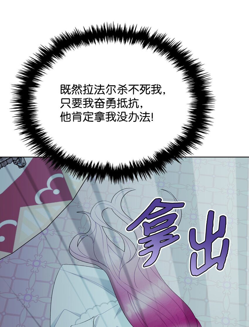 66 突然的杀戮47