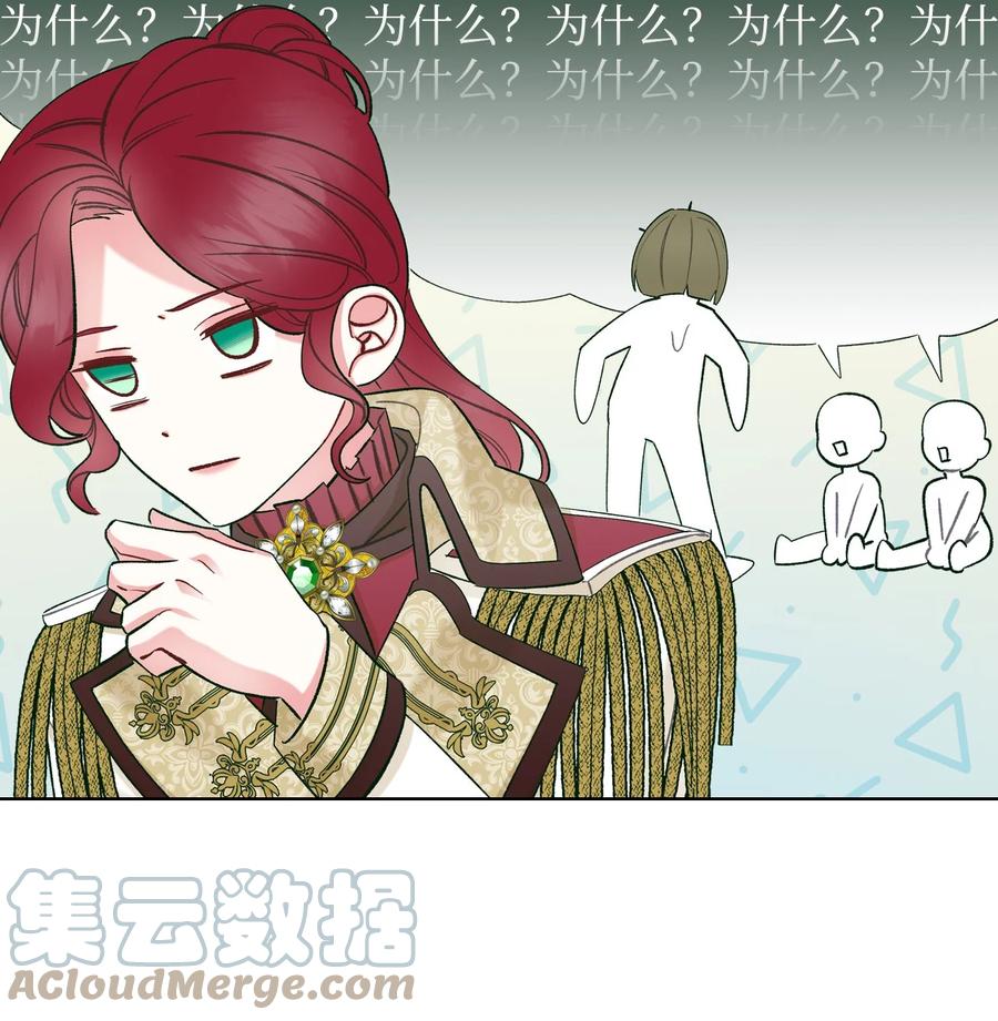 45 寻找夏罗娜24