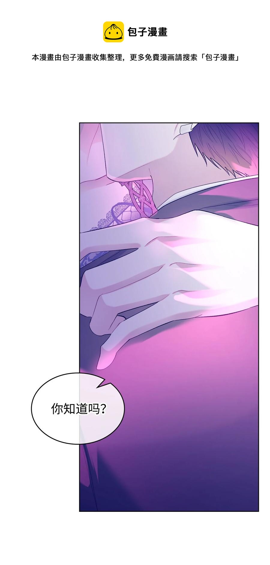 54 教学的快感56