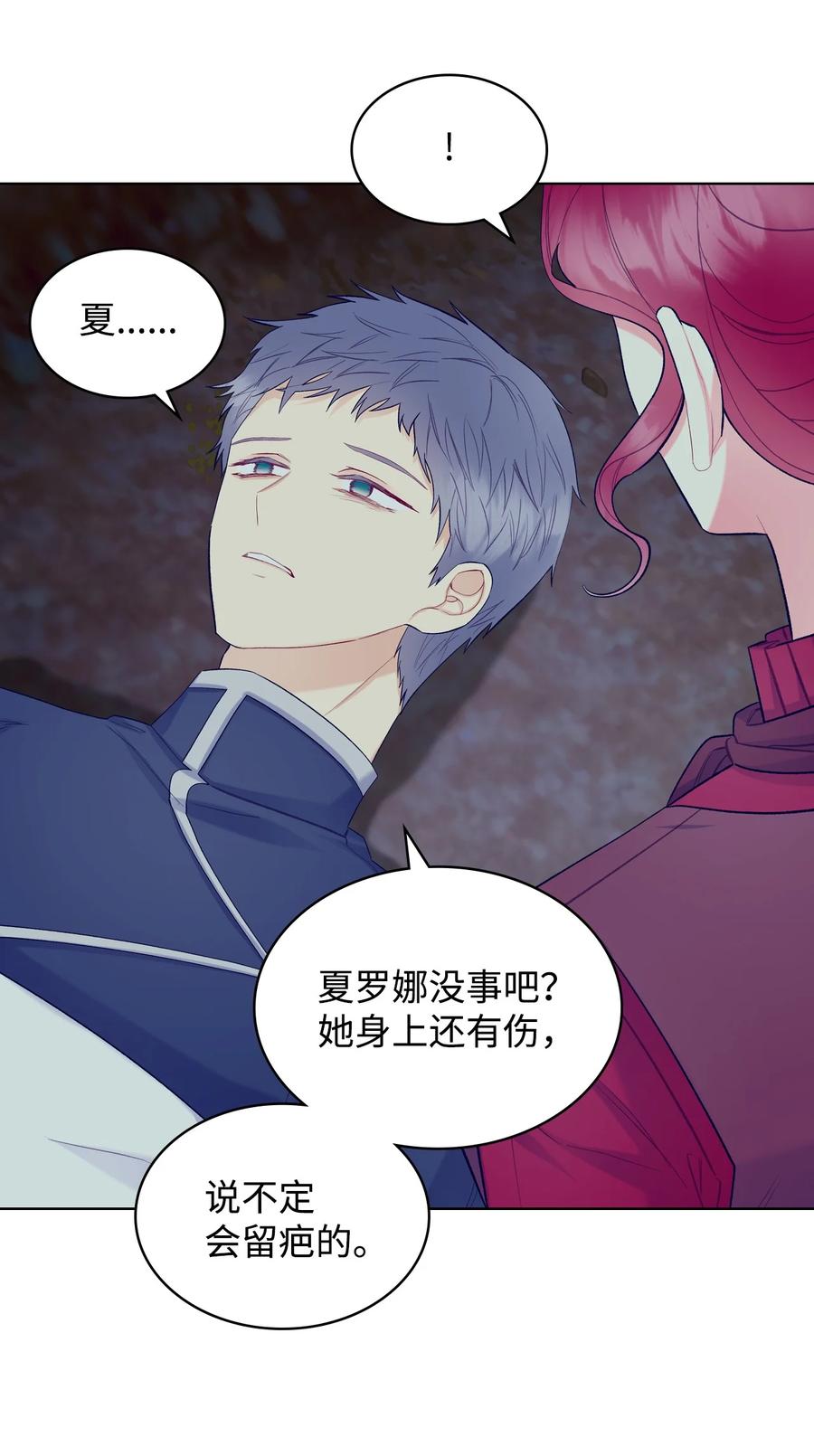 49 神力28
