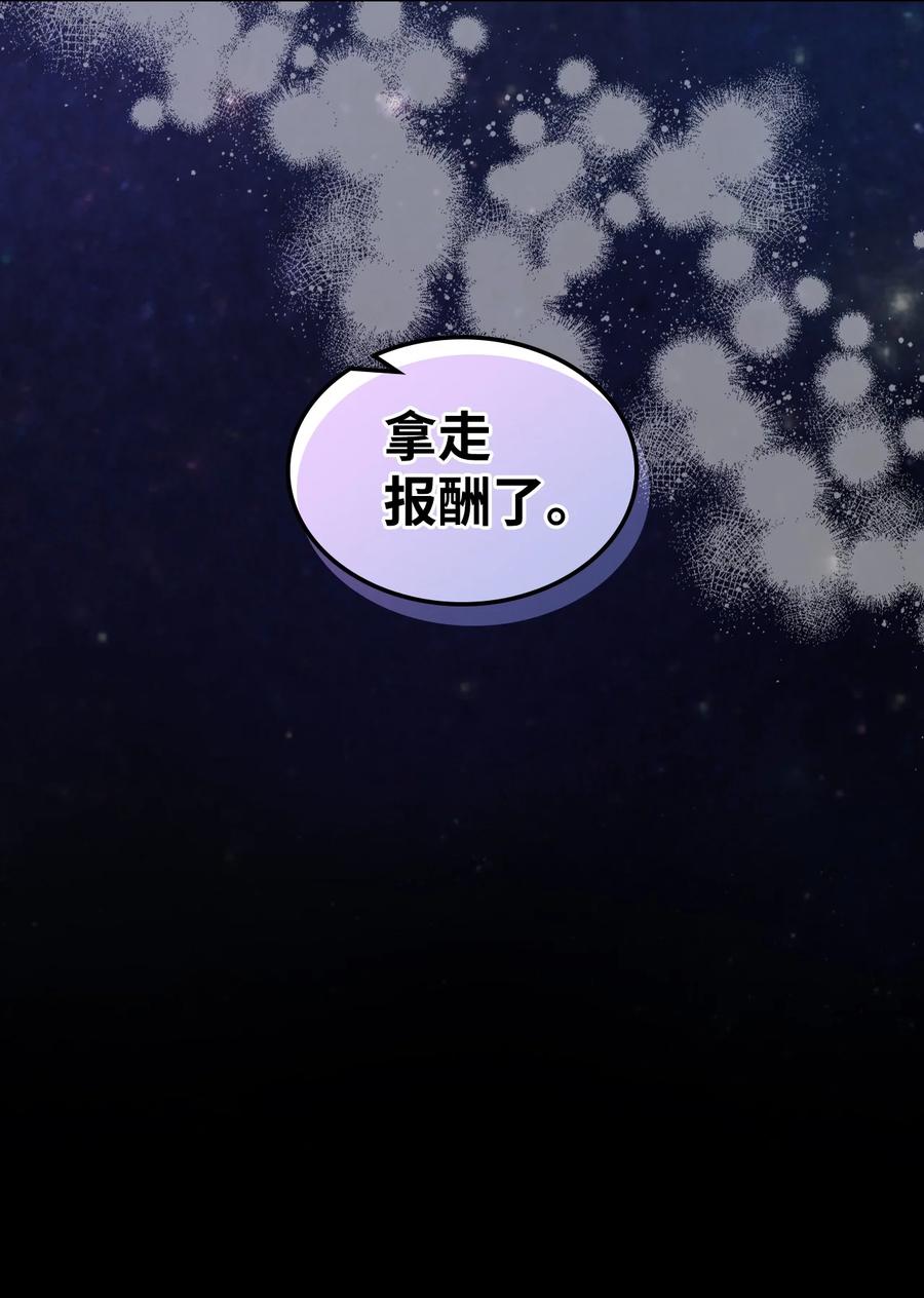 20 报酬77