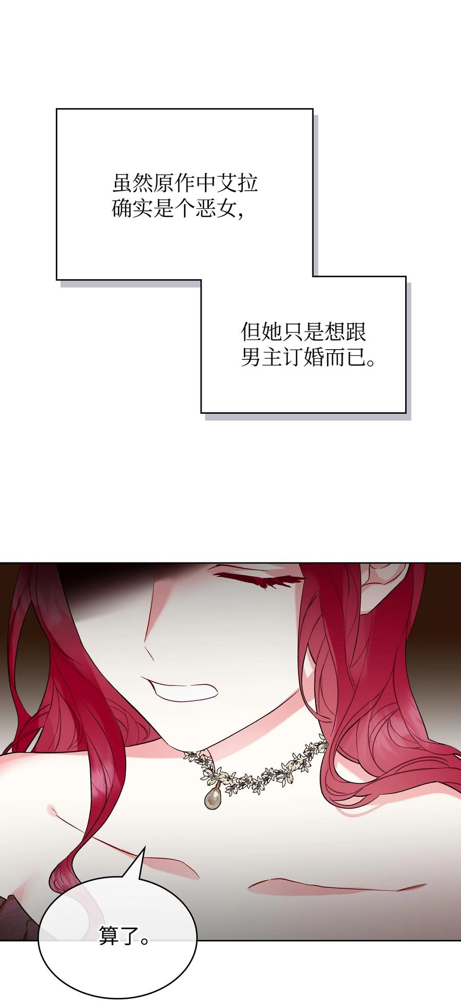 26 不会放过你14