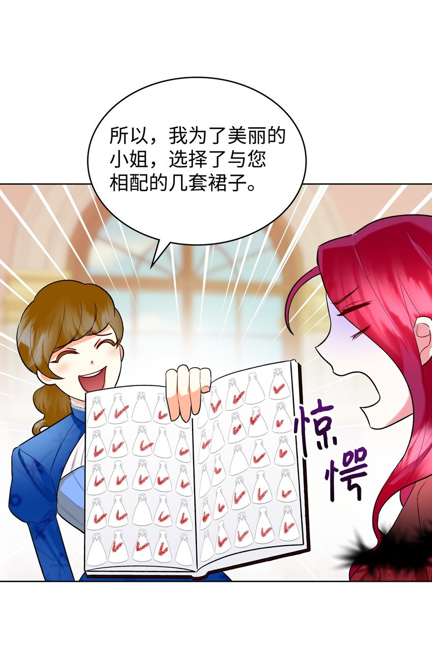 06 软柿子13
