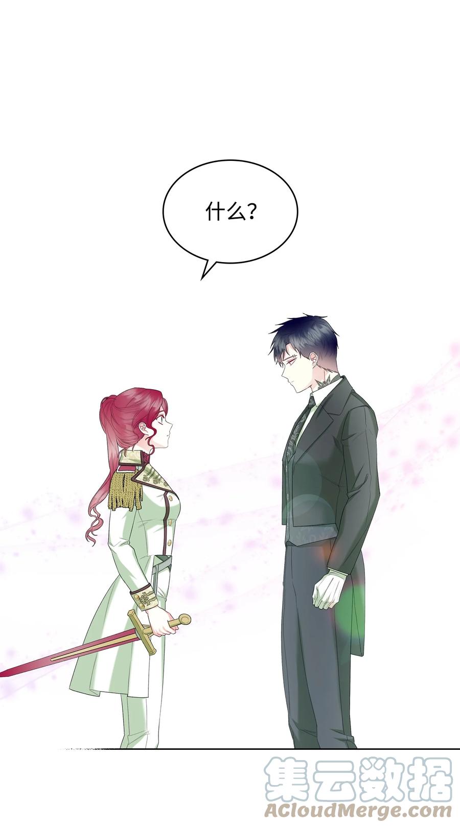 40 围剿魔物45