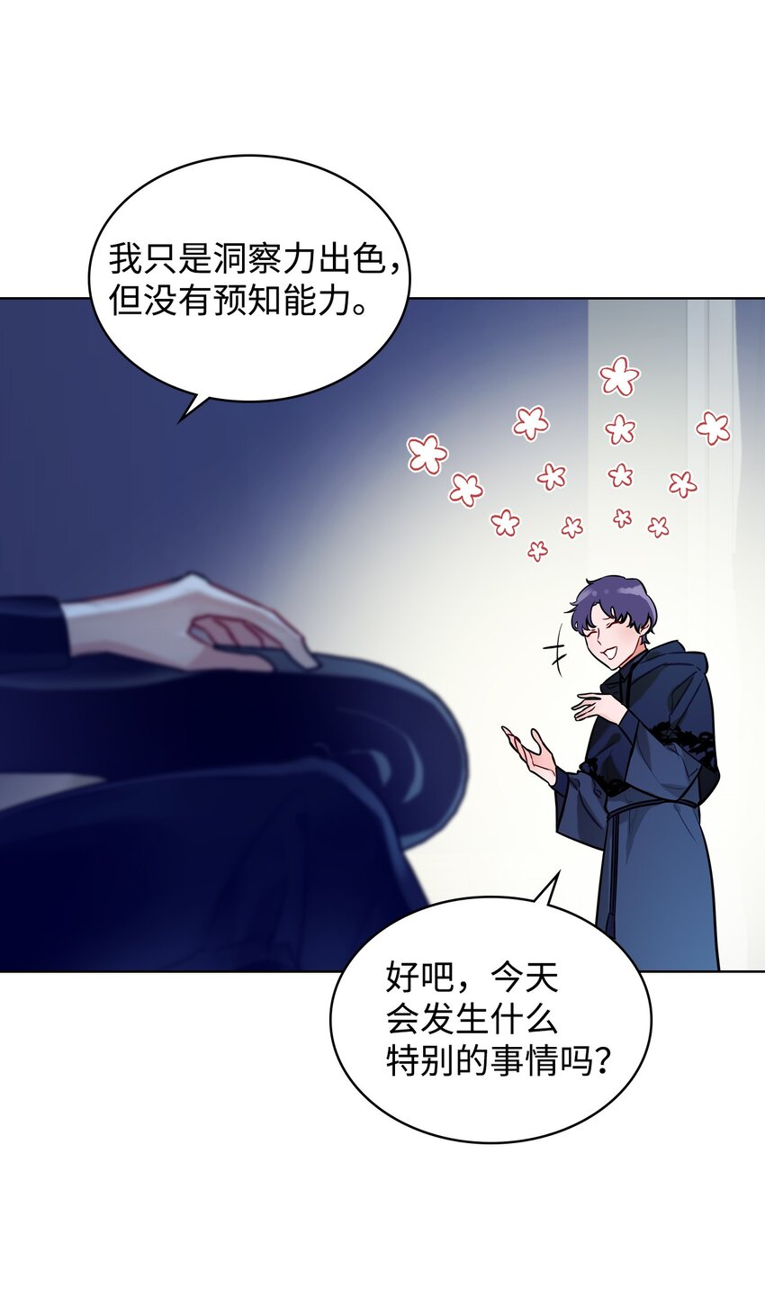 02 无限轮回51